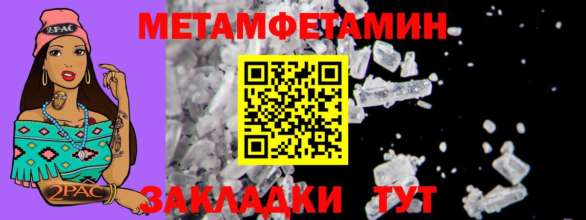 АМФЕТАМИН  Вход с VPN  Зеленокумск  Амфетамин  АМФ Розовый 