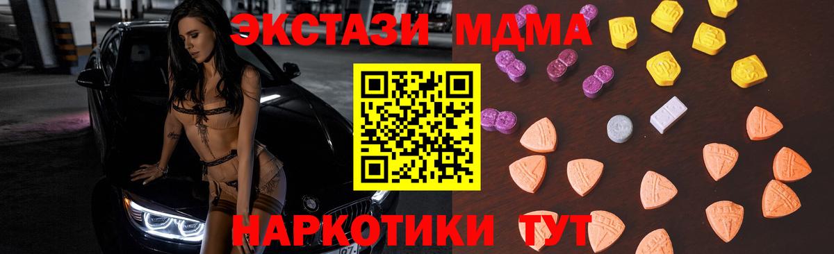 Ecstasy Punisher Зеленокумск