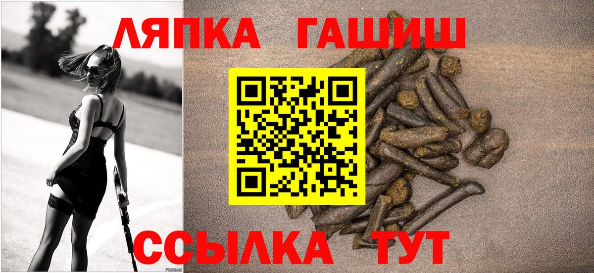 ГАШ гарик Зеленокумск