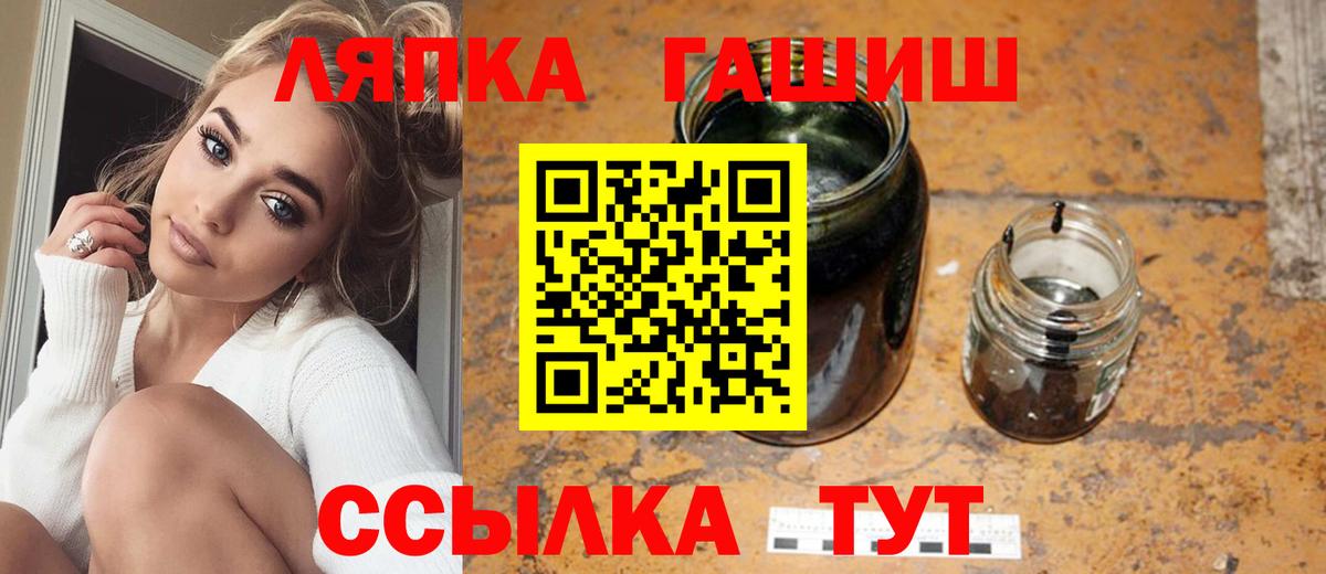 Гашиш VHQ  ГАШ ice o lator  Зеленокумск  Вход с VPN 