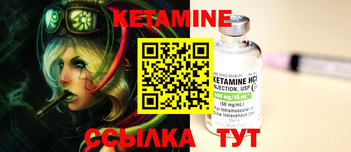kraken как войти  Вход с VPN  Зеленокумск  Кетамин VHQ  КЕТАМИН ketamine 