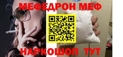 дживик Кунгур