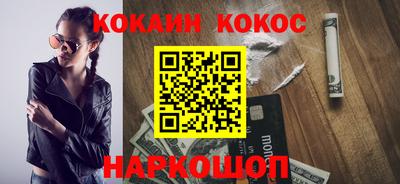 дживик Кунгур