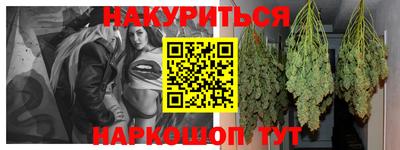 марки nbome Кулебаки