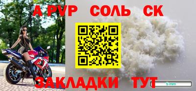 дживик Кунгур