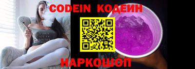 марки nbome Кулебаки