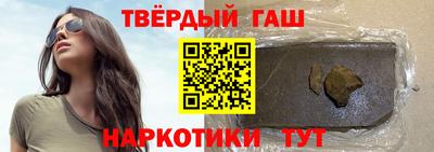 марки nbome Кулебаки