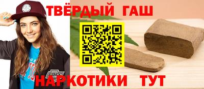 марки nbome Кулебаки