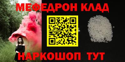 дживик Кунгур