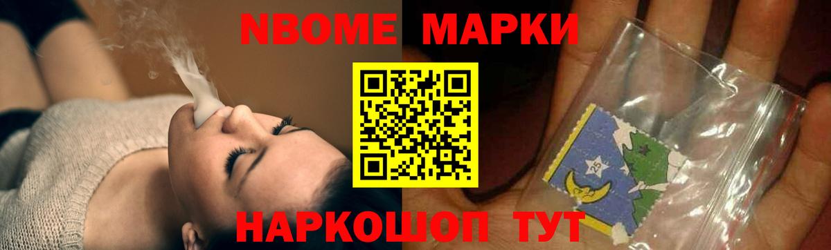 Лсд 25 экстази ecstasy  ЛСД экстази  Зеленокумск  Вход с VPN 