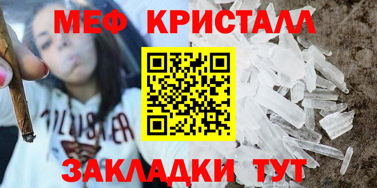 МЕФ  Зеленокумск