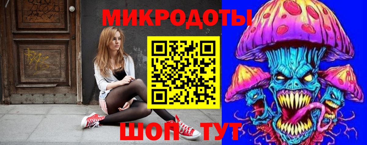 Псилоцибиновые грибы мицелий  Вход с VPN  Зеленокумск 