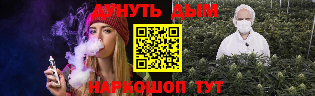 МАРИХУАНА конопля Зеленокумск