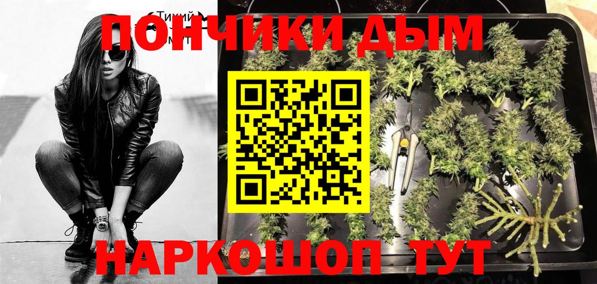 Зеленокумск  Каннабис OG Kush  Канабис Ganja  Бошки марихуана THC 21%  Вход с VPN  Марихуана MAZAR 